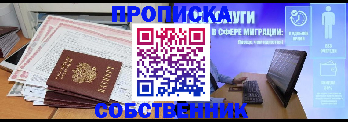 форма 3 в Долгопрудном